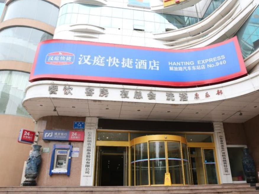 Hanting Hotel Ji'Nan Jiefang Road 2Nd Jinan Exterior foto
